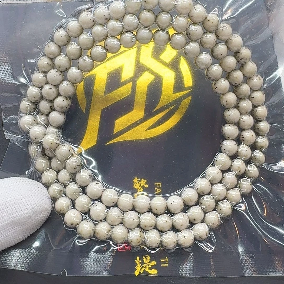 吊坠星月菩提220一物一图冰白通体龙蛋7圆108