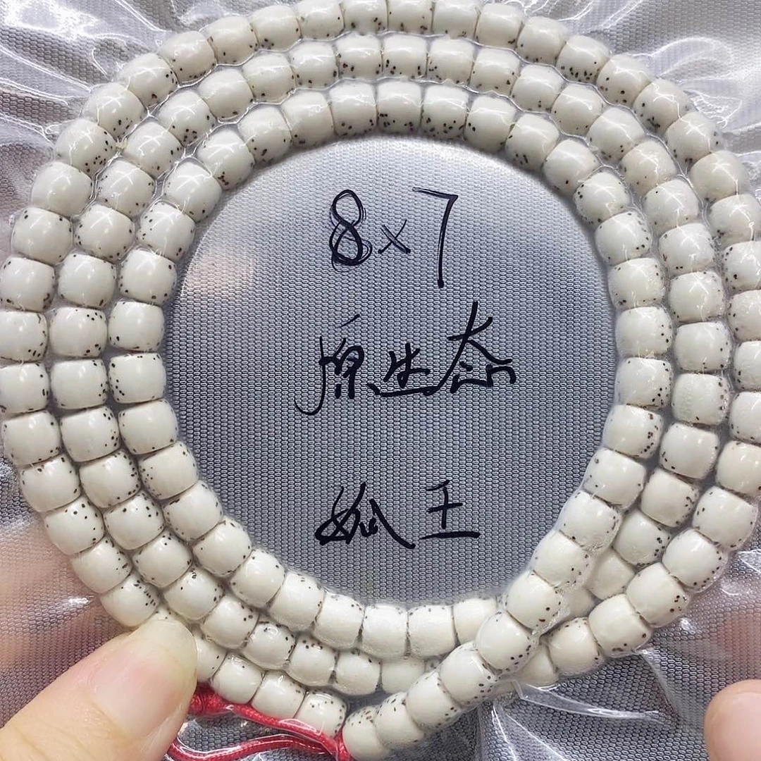 吊坠星月菩提87星月菩提