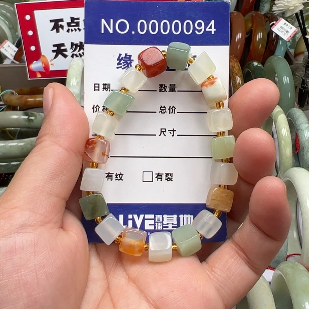 蛇纹石玉未镶嵌手链