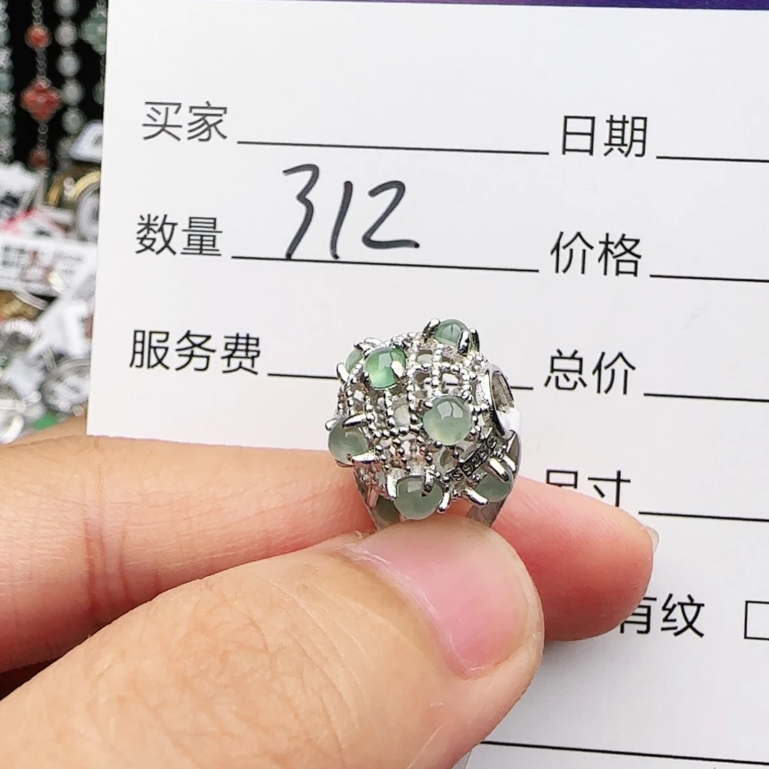 银S925镶嵌戒指翡翠戒指