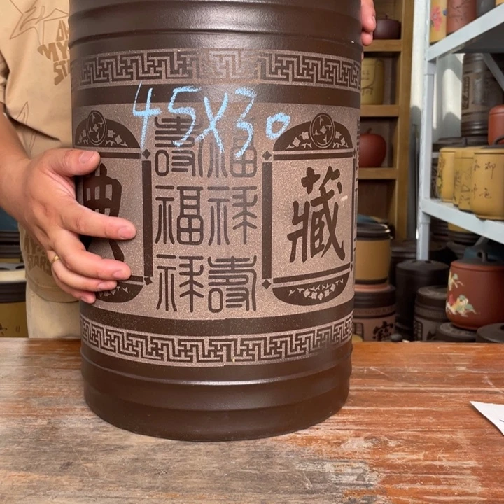 紫砂茶叶罐茶叶罐