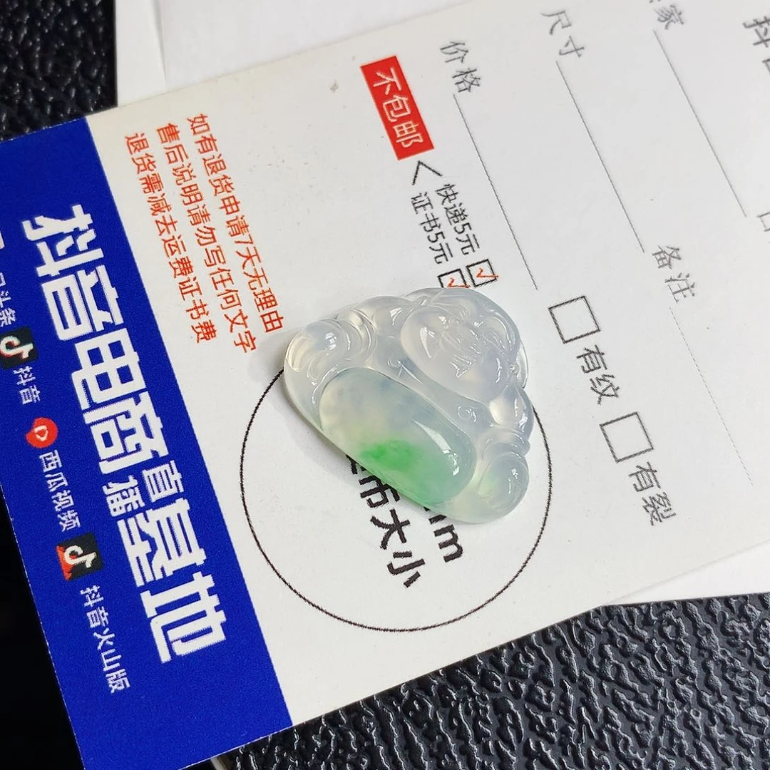 吊坠(不含链)未镶嵌翡翠佛公