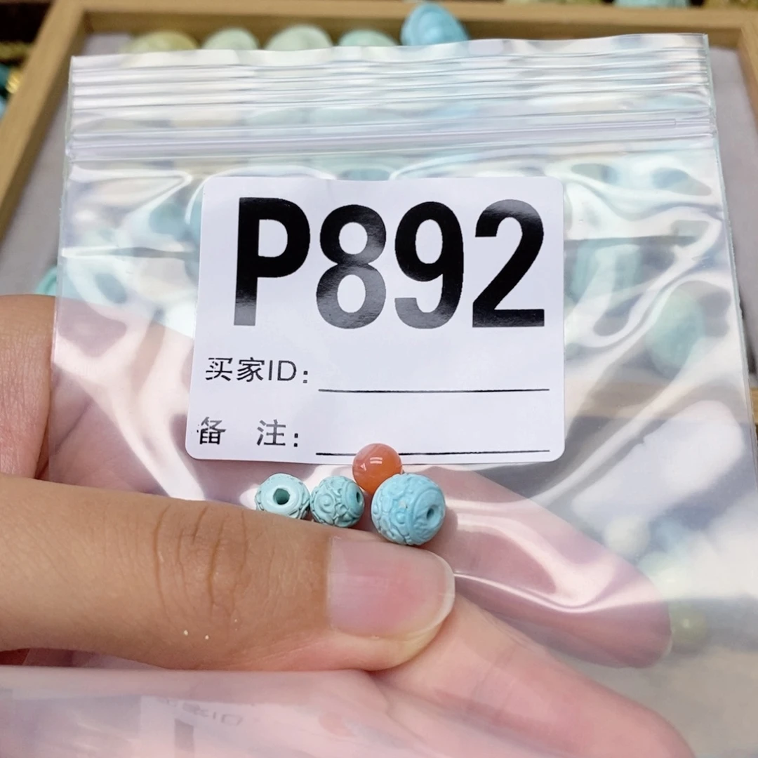 天***满南红玛瑙配饰未镶嵌