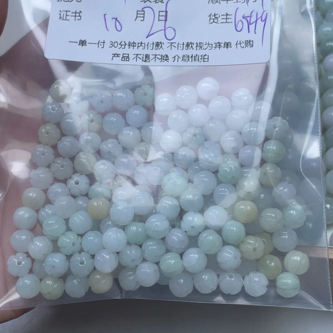 魔***笔翡翠未镶嵌颈饰翡翠吊坠