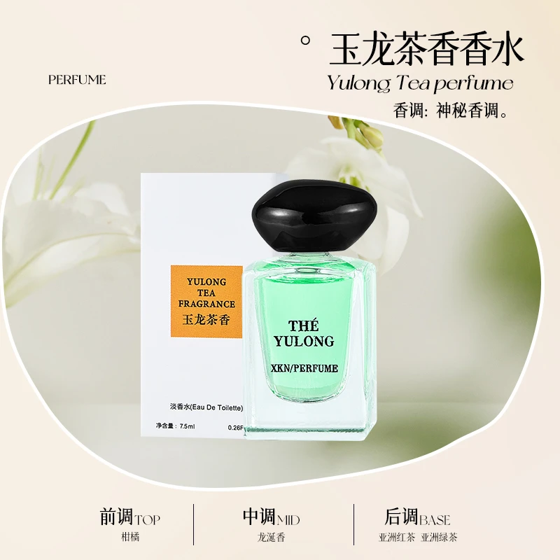 玉龙茶香香水木质调持久留香男女士淡香经典