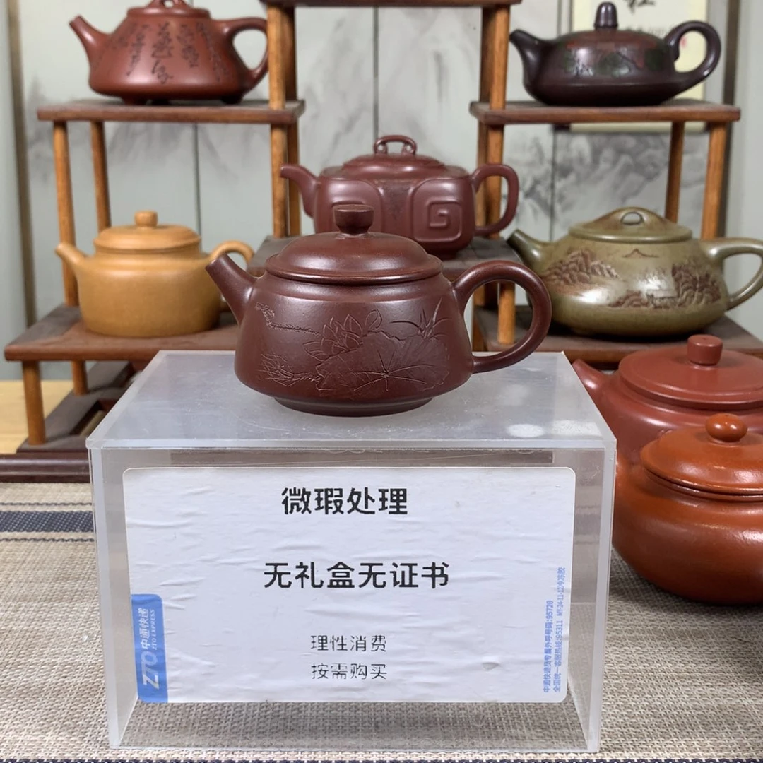 我***话茶壶紫砂宜兴紫砂壶