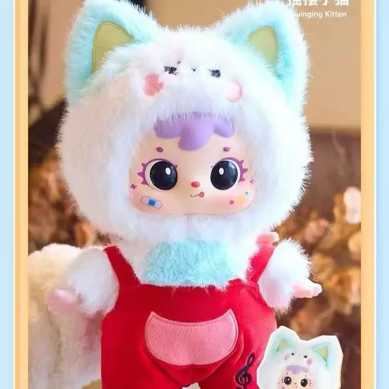 【直播代拆】踩后三位欧三小毛400大体系列毛绒盲盒