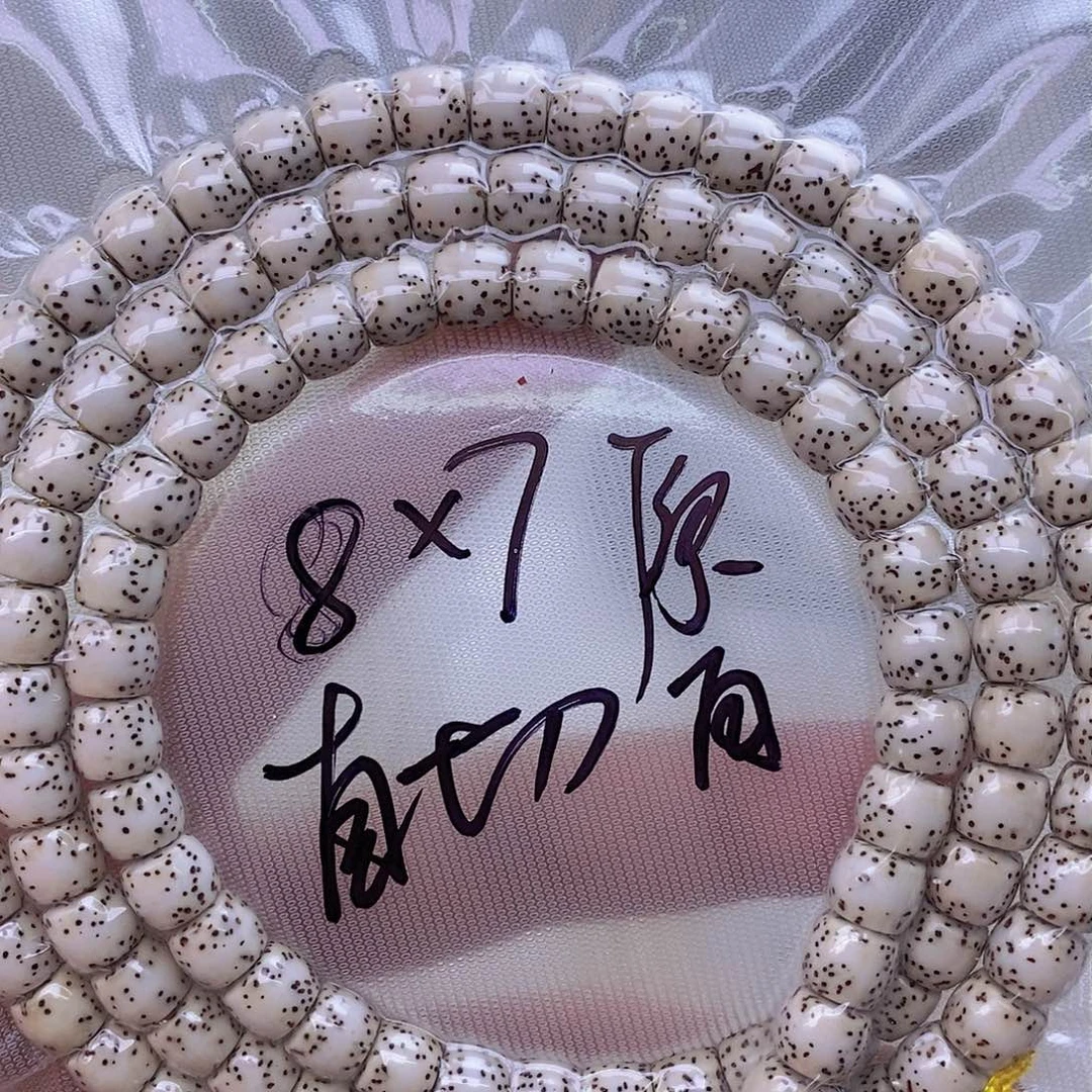 星月菩提手串原白