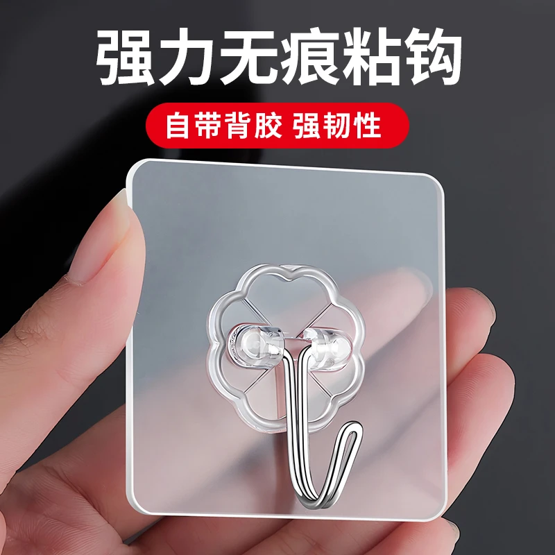 挂钩强力粘胶墙壁挂墙上承重透明无痕挂钩墙面免打孔钩子粘钩C