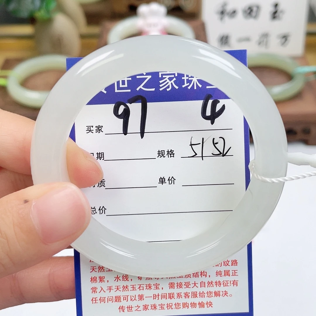 和田玉未镶嵌手镯