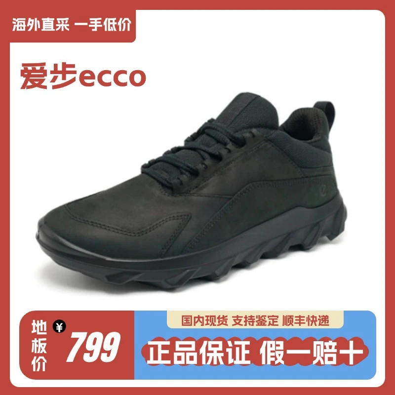 国内现货～ECCO爱步休闲运动鞋驱动系列缓震跑鞋820314男/820313女
