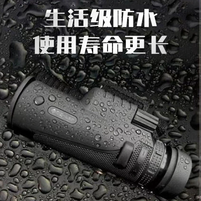 单筒望远镜高倍高清成人演唱会户外专业级观鸟镜正品清仓超高清