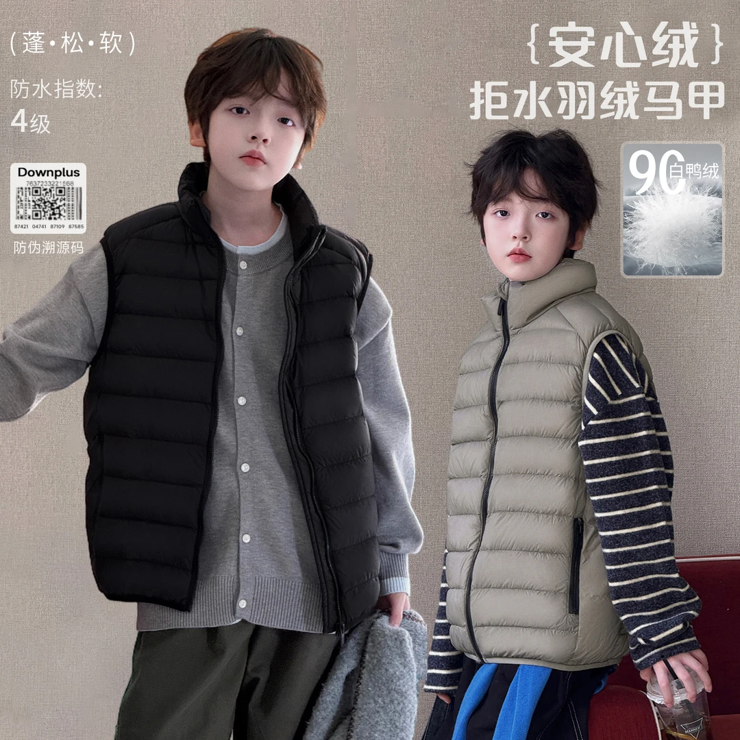 【对抗温差】源源家童装2025儿童马甲男童冬季羽绒马夹外穿坎肩冬1