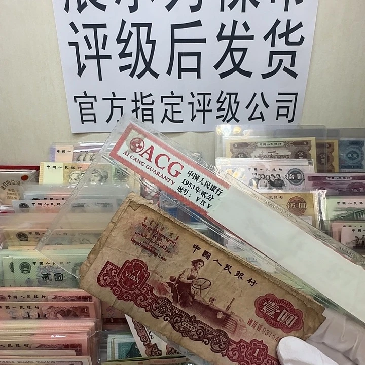 拖拉机 1元流通品。14张。健健康康平平安安