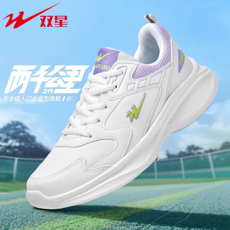 双星女鞋小白女款轻便跑步鞋子防水软底男士男鞋男士夏季透气男鞋