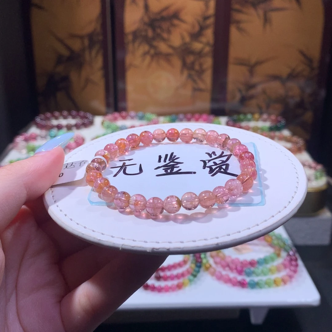 未镶嵌手链碧玺不退换