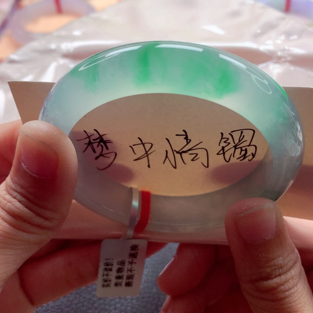 翡翠未镶嵌手镯54.2起光冰透飘阳绿一步到位A