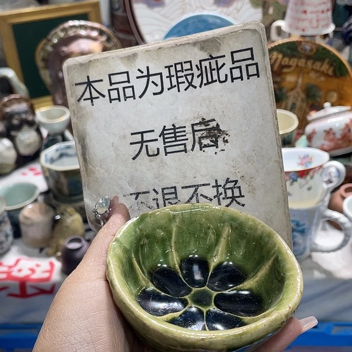 19.9发带瑕疵牌都是坏的9