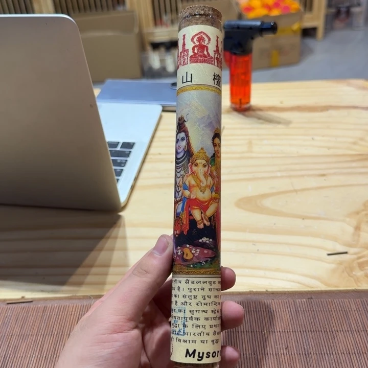 陋室香铺闪购专用链接