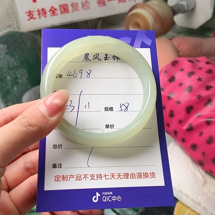 用***6和田玉未镶嵌手镯