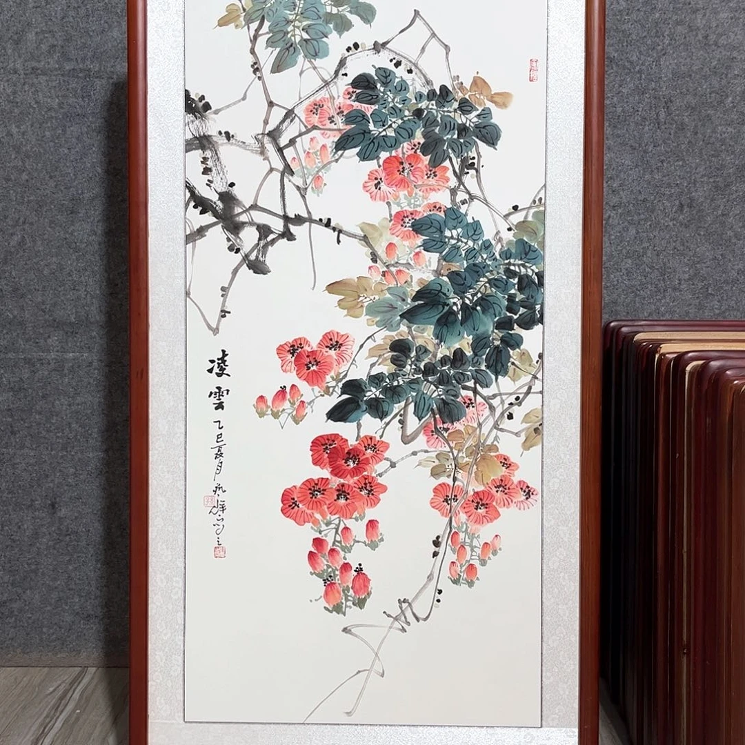 国画书画作品带框63×123