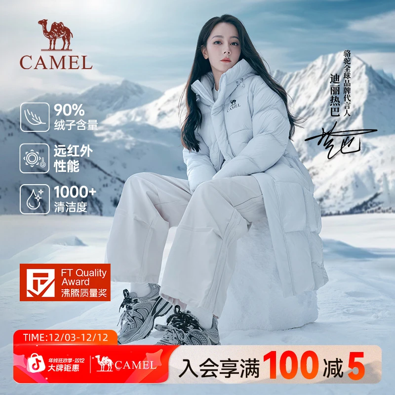 【热巴同款-北影Pro】骆驼羽绒服反季新升级款鸭绒羽绒服情侣长款