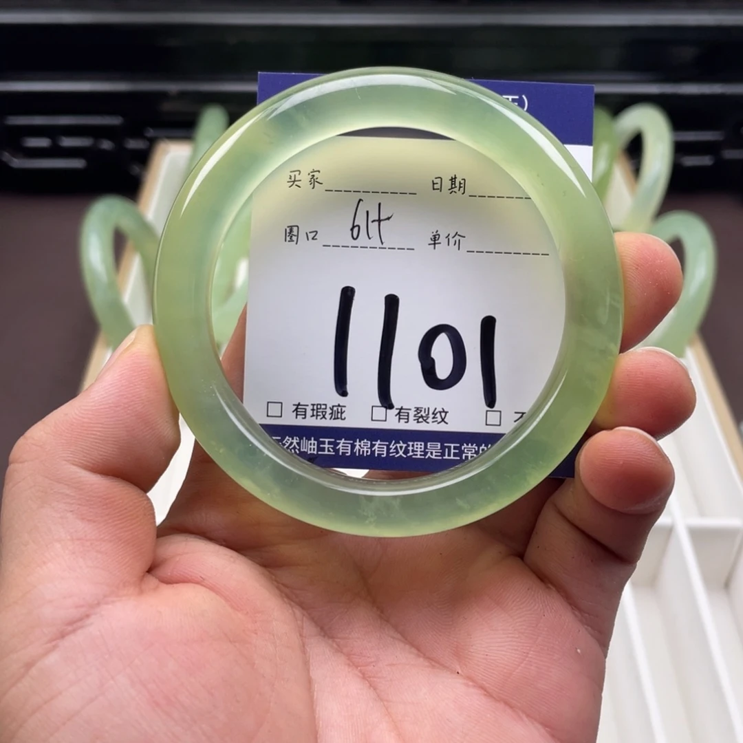 岫玉未镶嵌手镯手镯