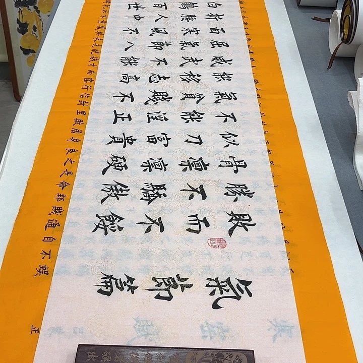 书法气节篇堵春生瑕疵…………