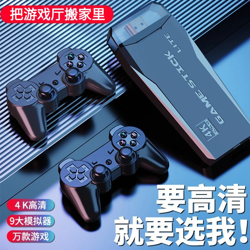 家用游戏机无线双人手柄psp街机双人2.4G高清电视游戏机拳皇街霸