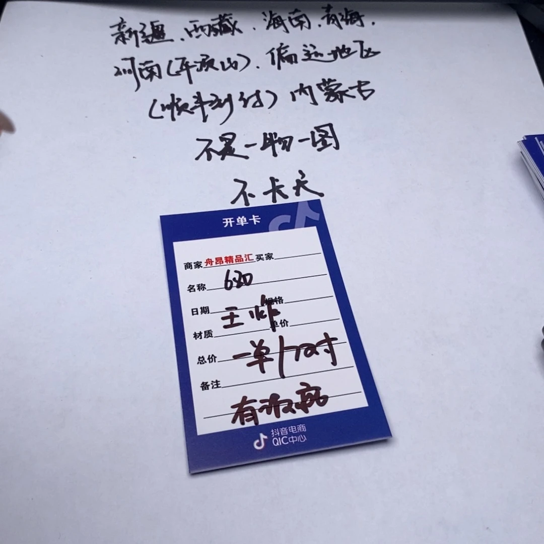 文玩核桃把件一单7对有瑕疵