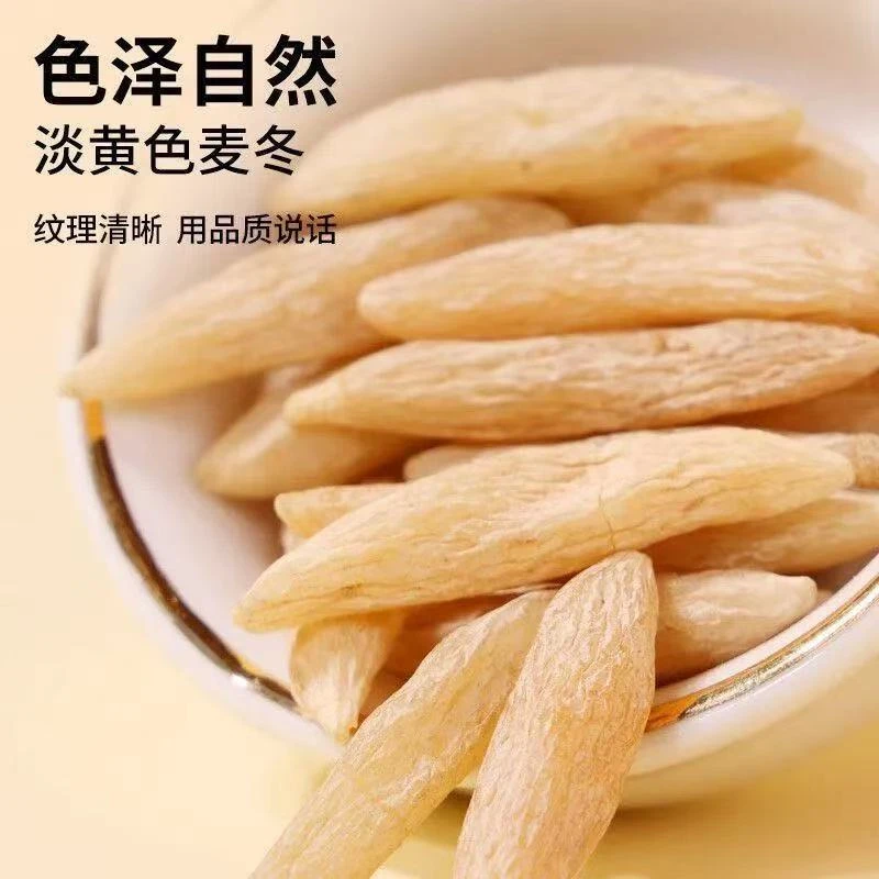 【云】云南好货麦冬