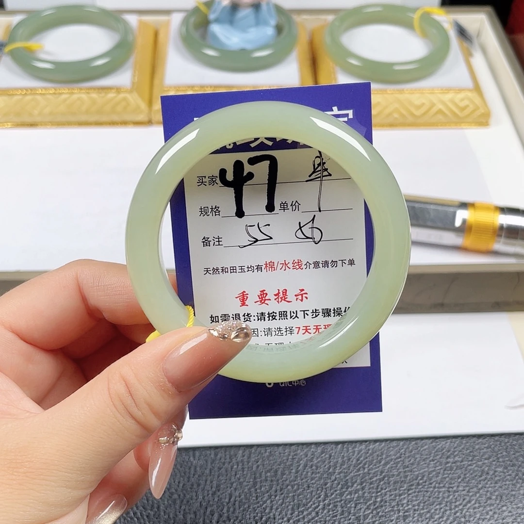 未镶嵌手镯和田玉