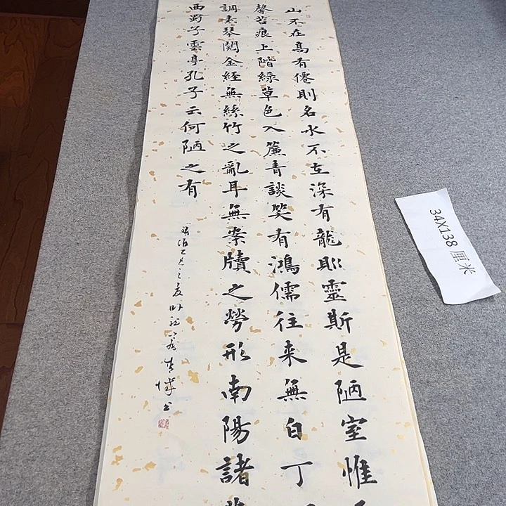 书法青城书法作品惠友