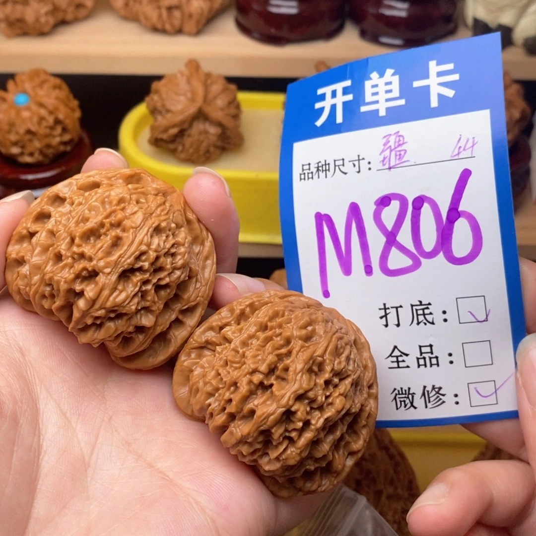 把件文玩核桃安**得南疆44