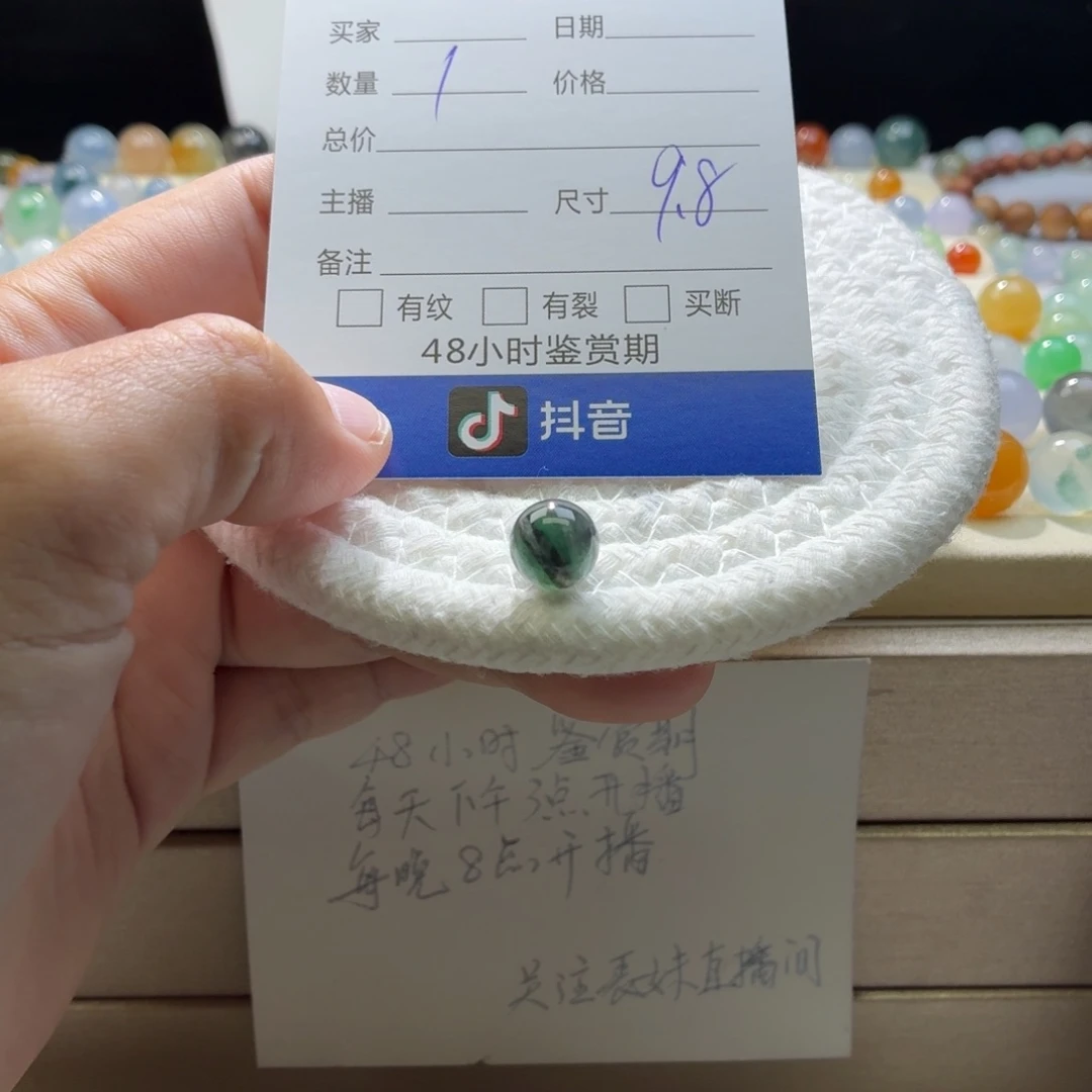 咯****翡翠散珠天然翡翠A货卡9.8绿乌鸡1027