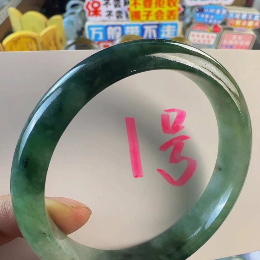 未镶嵌手镯翡翠老坑59