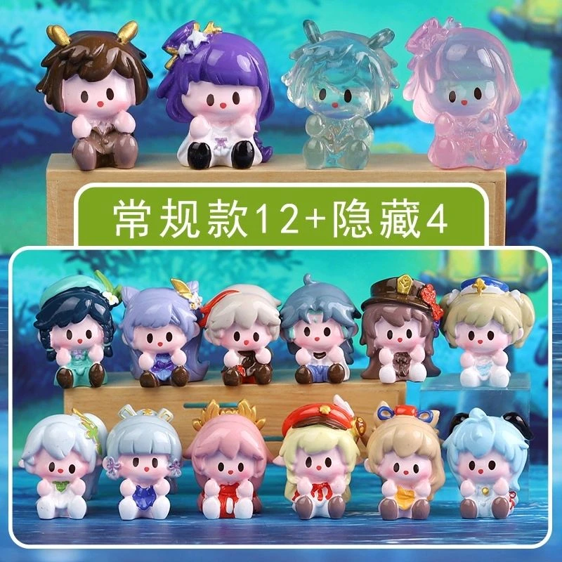 元神q宝系列盲盒