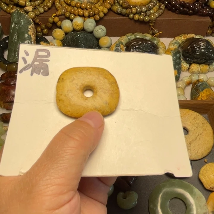 岫岩河磨玉（透闪石质玉）未镶嵌颈饰