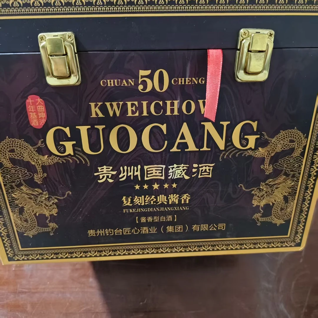 韵之源韵之源ZQ（一箱6瓶）贵州白酒酱香型