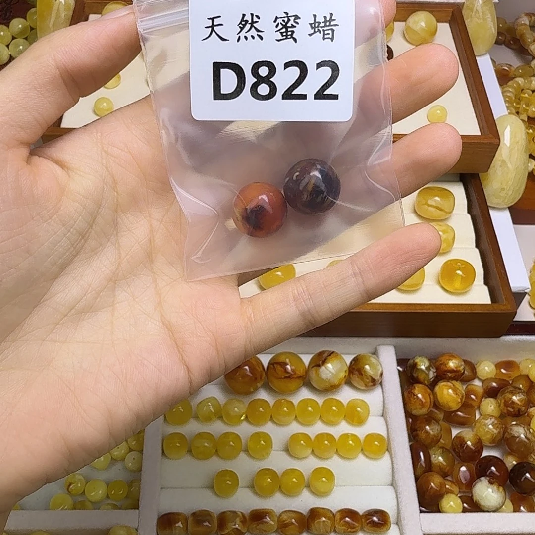 李***须蜜蜡未镶嵌裸石822号，14.6mm