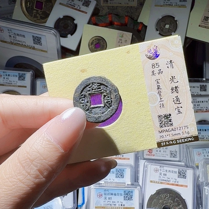 铜As……历朝历代2175