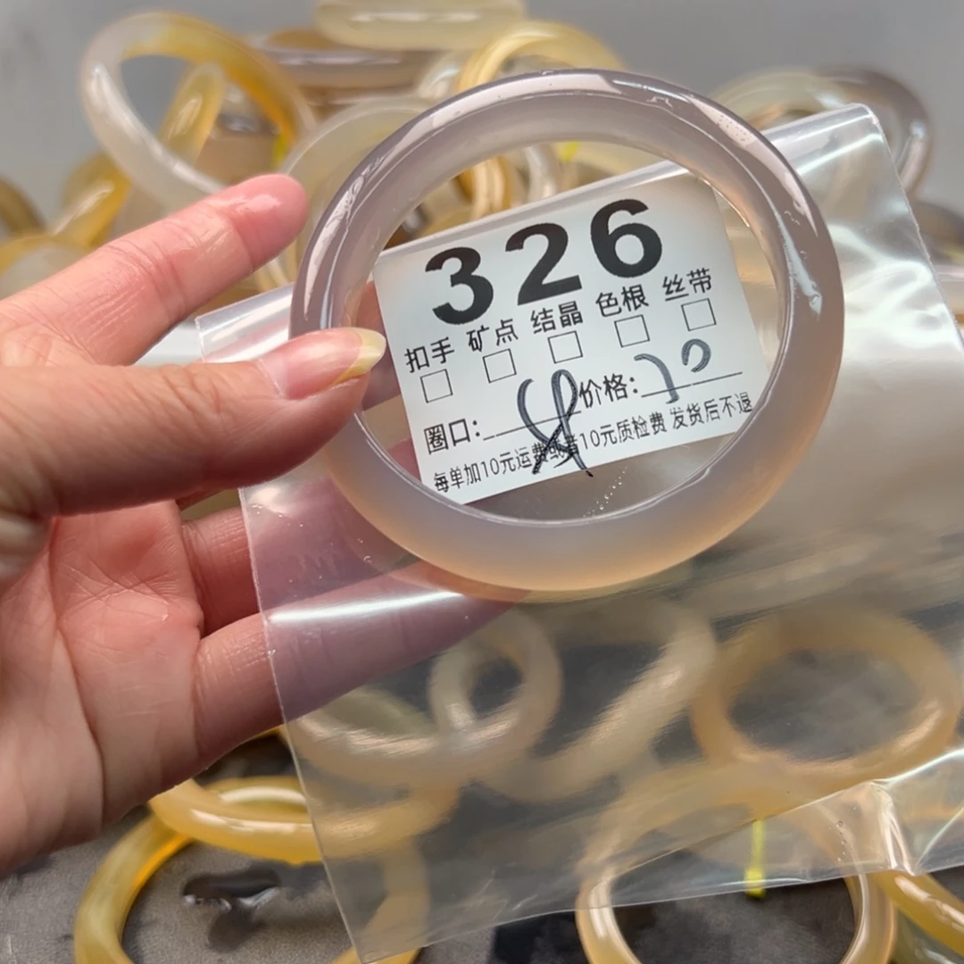 玛瑙/玉髓未镶嵌手镯326