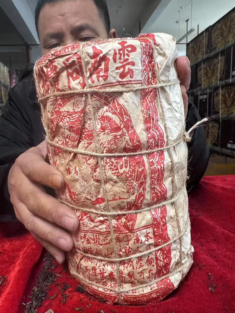 云南普洱茶龙马同庆号曼松老生茶2000g拍5发6