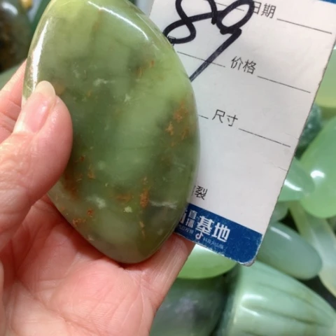 蛇纹石玉手把件未镶嵌