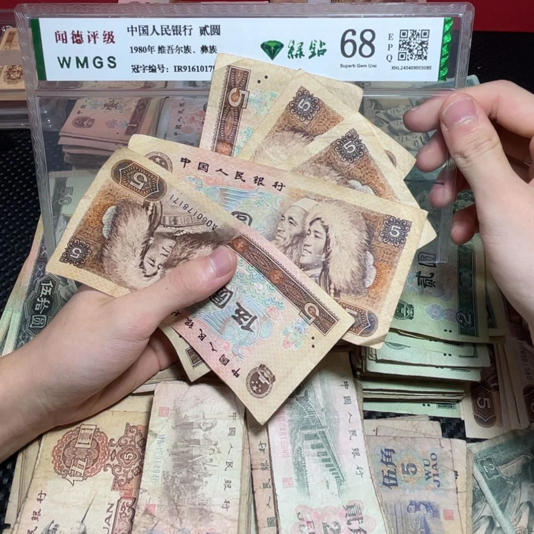 退市旧票随机发五张805