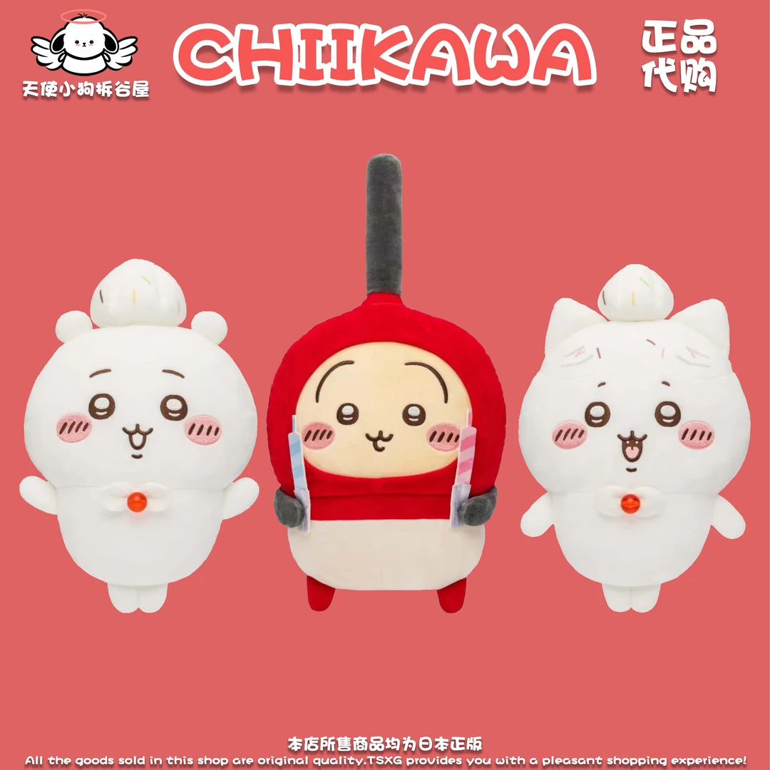 chiikawa吉伊卡哇奶油系列玩偶 吉伊 小八 乌萨奇