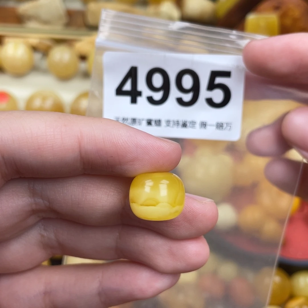 未镶嵌琥珀珠宝奇石13.8