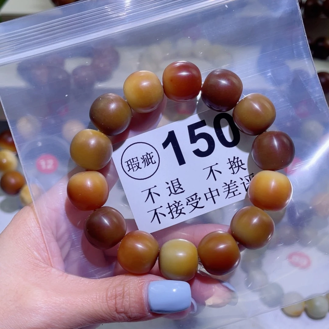 菩提根/象牙果手串