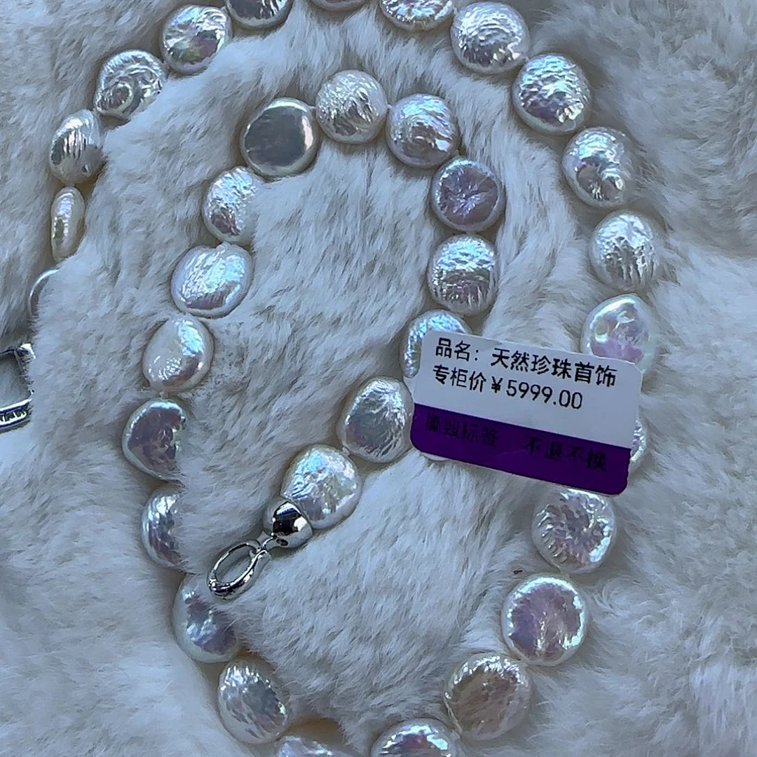 未镶嵌项链定制多样性发货发其一909淡水珍珠银****⭐