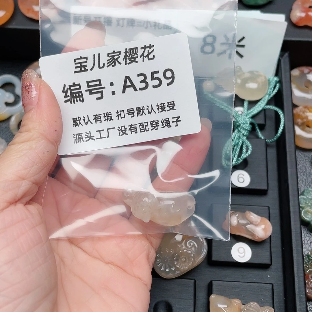 玛瑙/玉髓颈饰未镶嵌吕*A